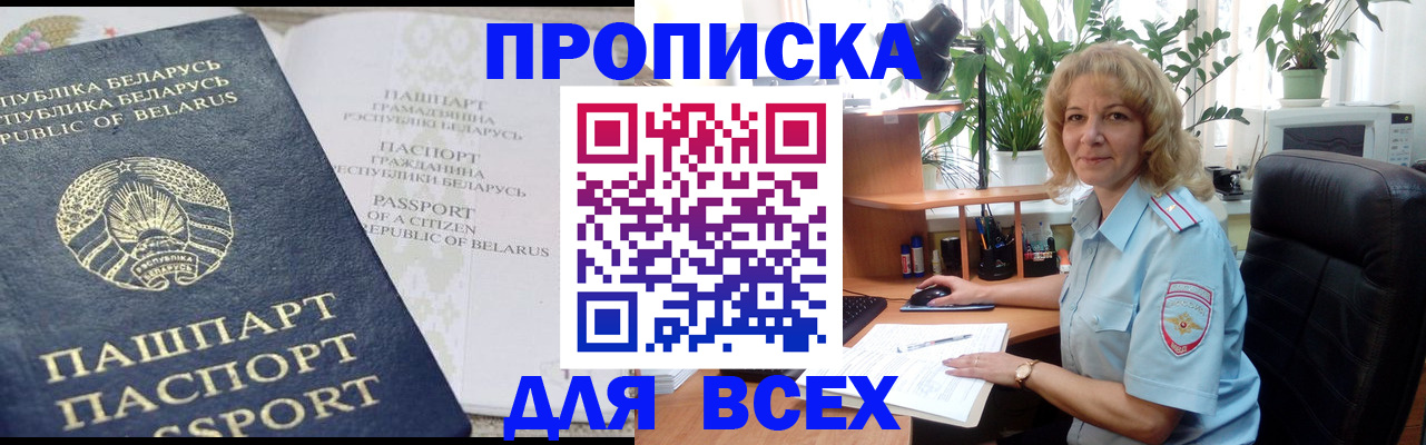 форма 3 в Дегтярске